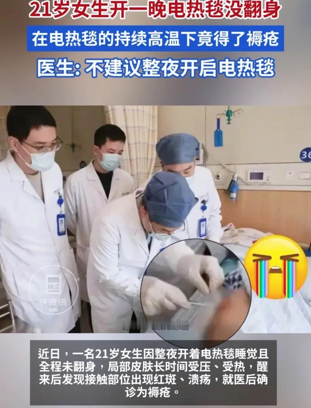 杭州那个21岁女大学生的新闻，真是把我看懵了。吃完安眠药再开