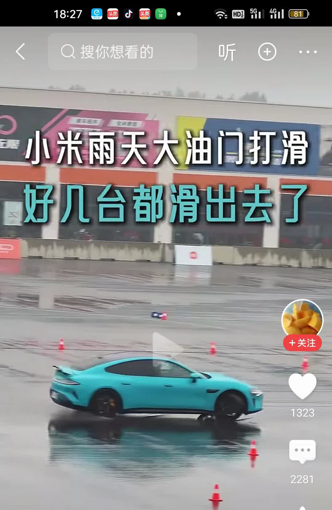 雷老板：我可免费给你们培训了的哈，以后出了事别来找我哈！粗粮客服：那些没来培
