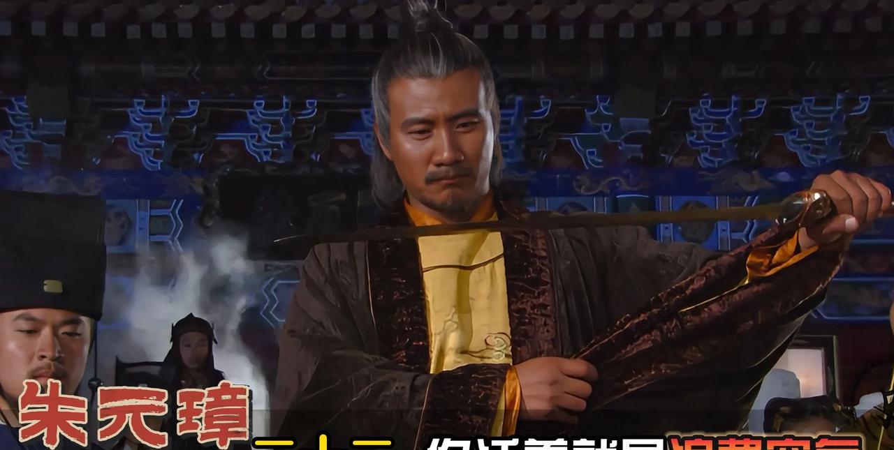 朱元璋宴请功臣，徐达发现自己的座位离门最远，他笑着装醉提前离席，当夜庆功大火，第
