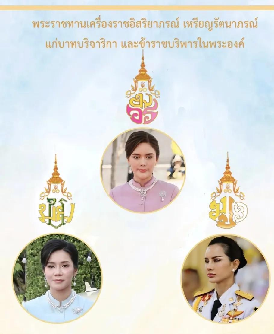封了这么多后宫新人，仨加起来也赶不上诗妮娜一个，更别提撼动苏提达王后宝座了！近