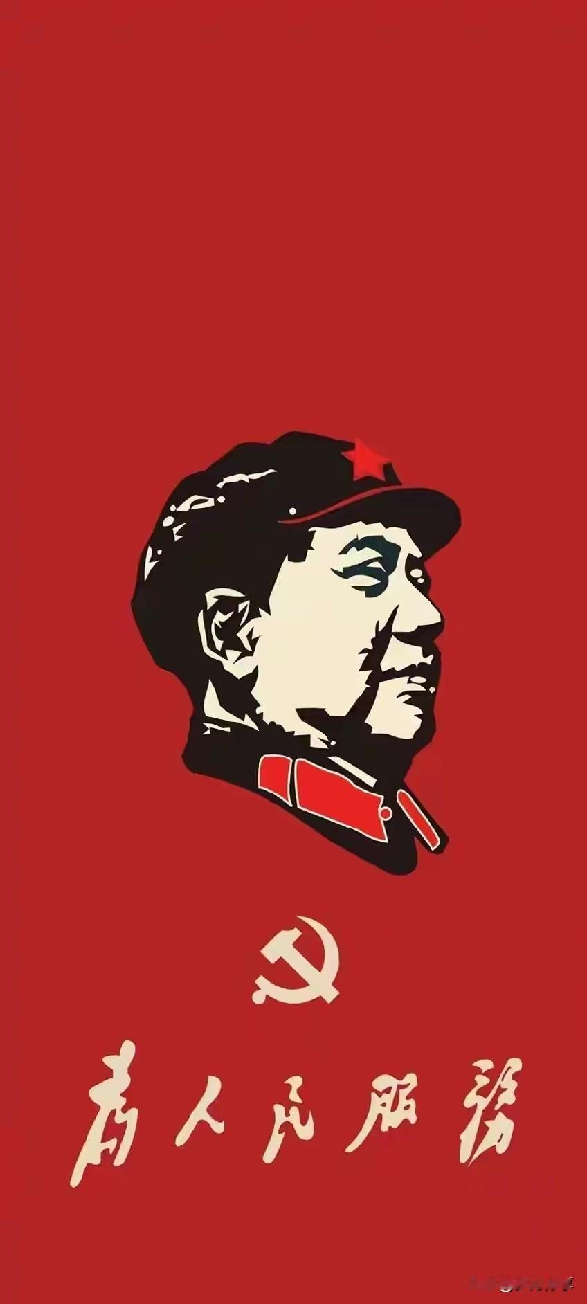 最近在网上看到一个视频，说国际上成立了一个共产主义联盟，说全世界正在兴起毛泽东热