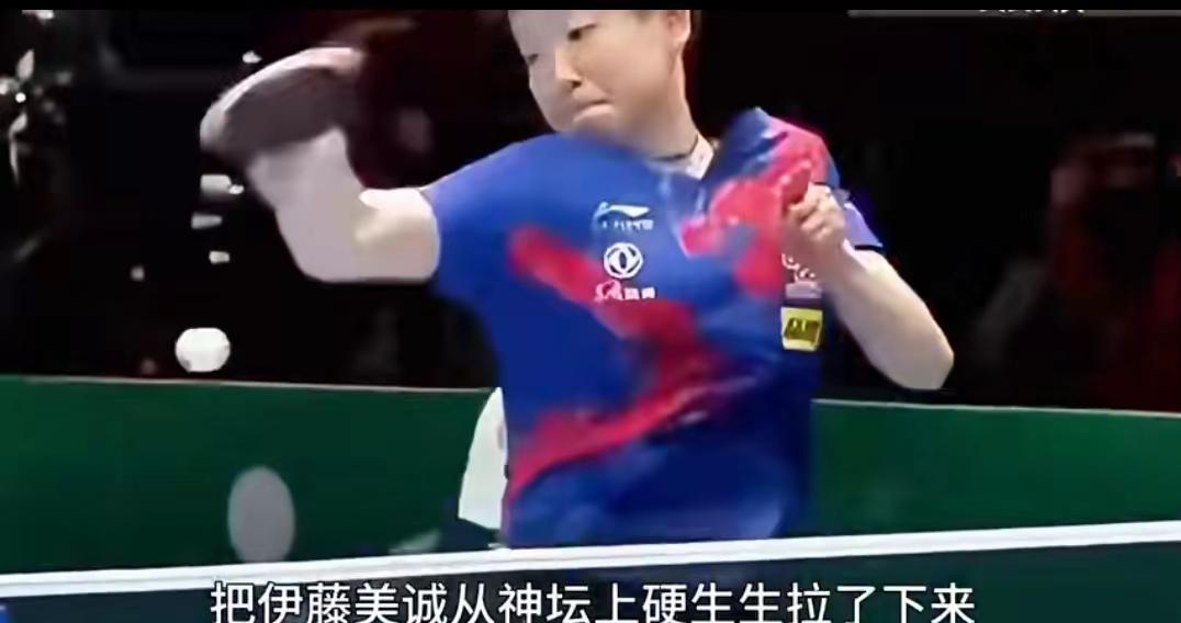 裁判示意比赛继续，看台已经有人开始叹气。7:10，三个赛点，球在日本队手里。