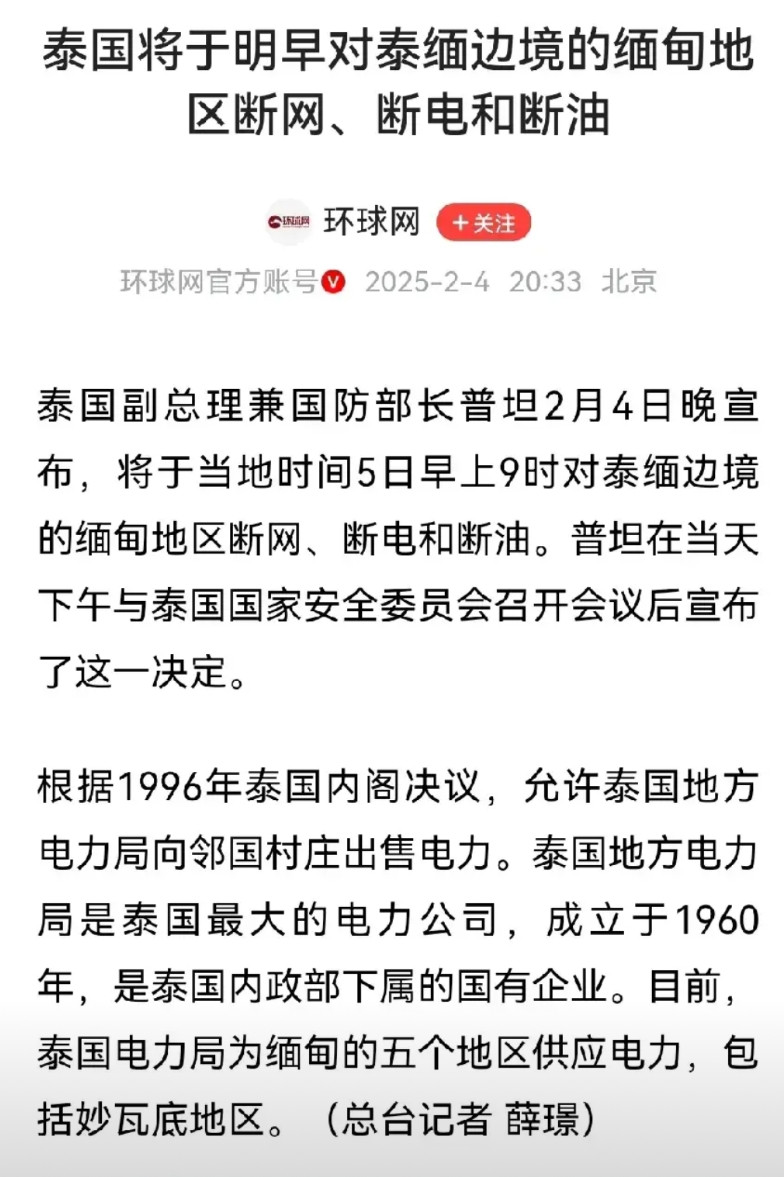 泰国美女总理佩通坦今天到中国访问，立即释放出出善意。就在刚刚，泰国副总理普坦就