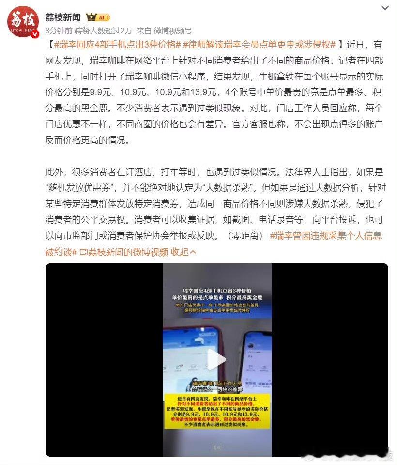 我记得之前还有个说法是苹果手机打车比安卓贵[doge]生命树官宣​​​