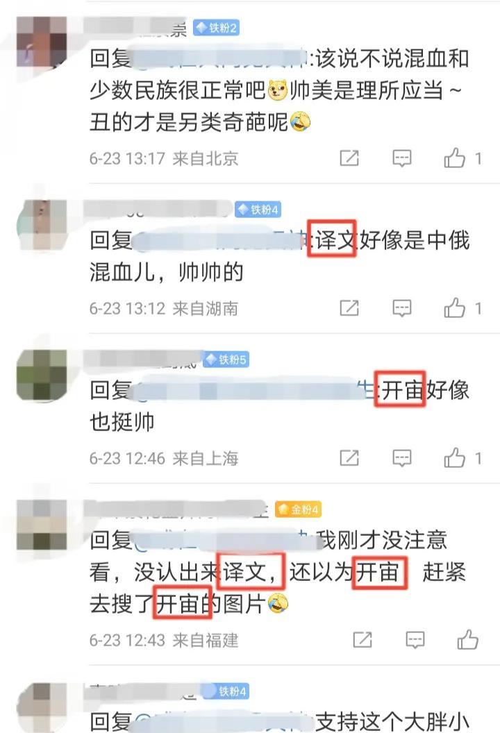 这评论区看了一眼就戳中我笑点了，我其实挺喜欢这种亲切感满满的称呼，就是突然脑