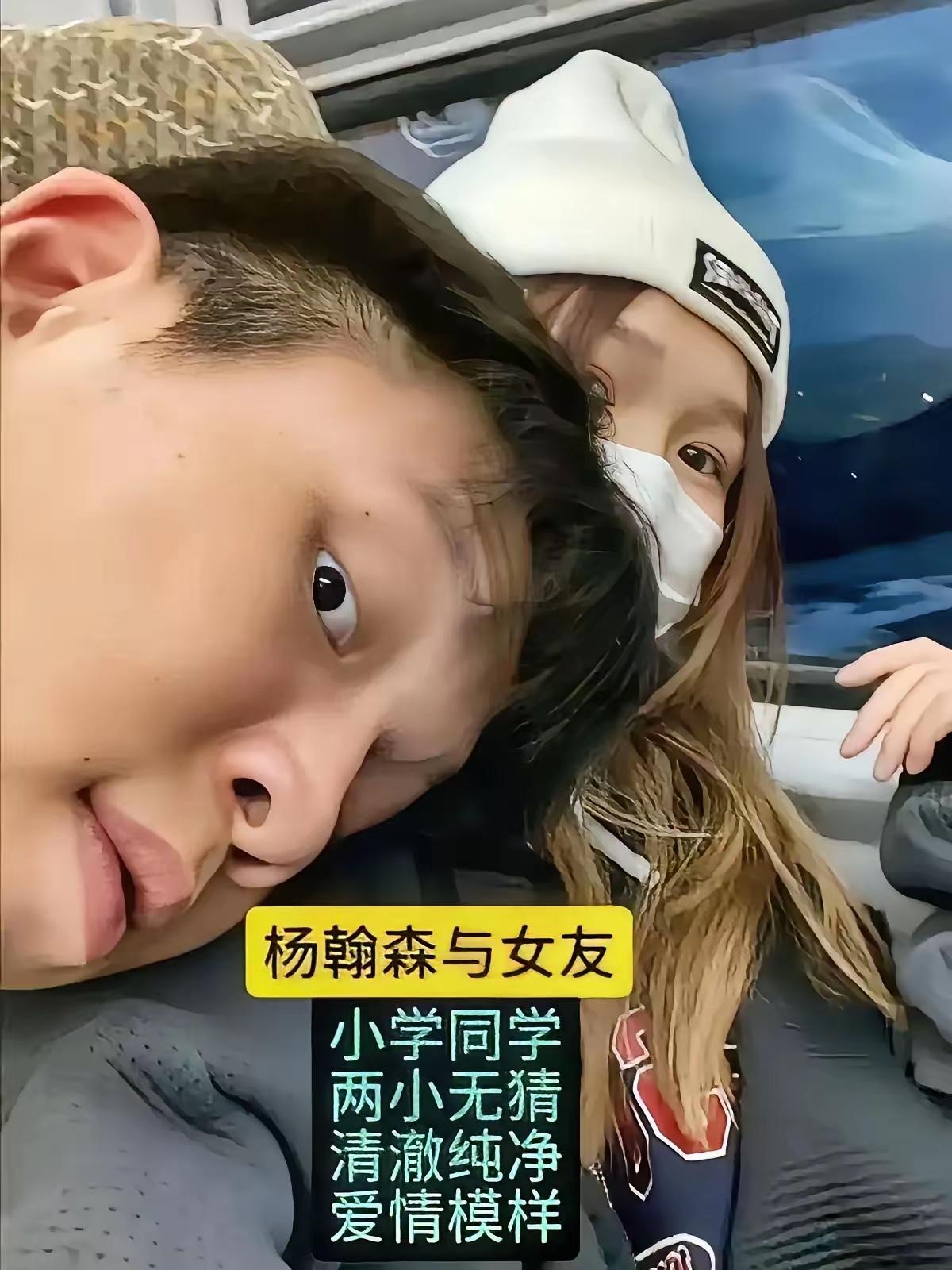 杨翰森的新秀合同四年薪资竟然高达2139万美元，约1.53亿人民币。这是她女朋