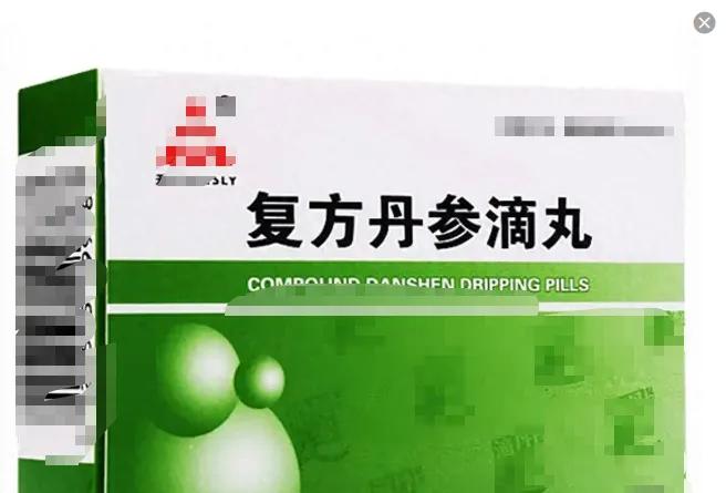 研究发现：复方丹参滴丸不只保护心脏，身体这4个变化很多人忽视提到复方丹参滴丸