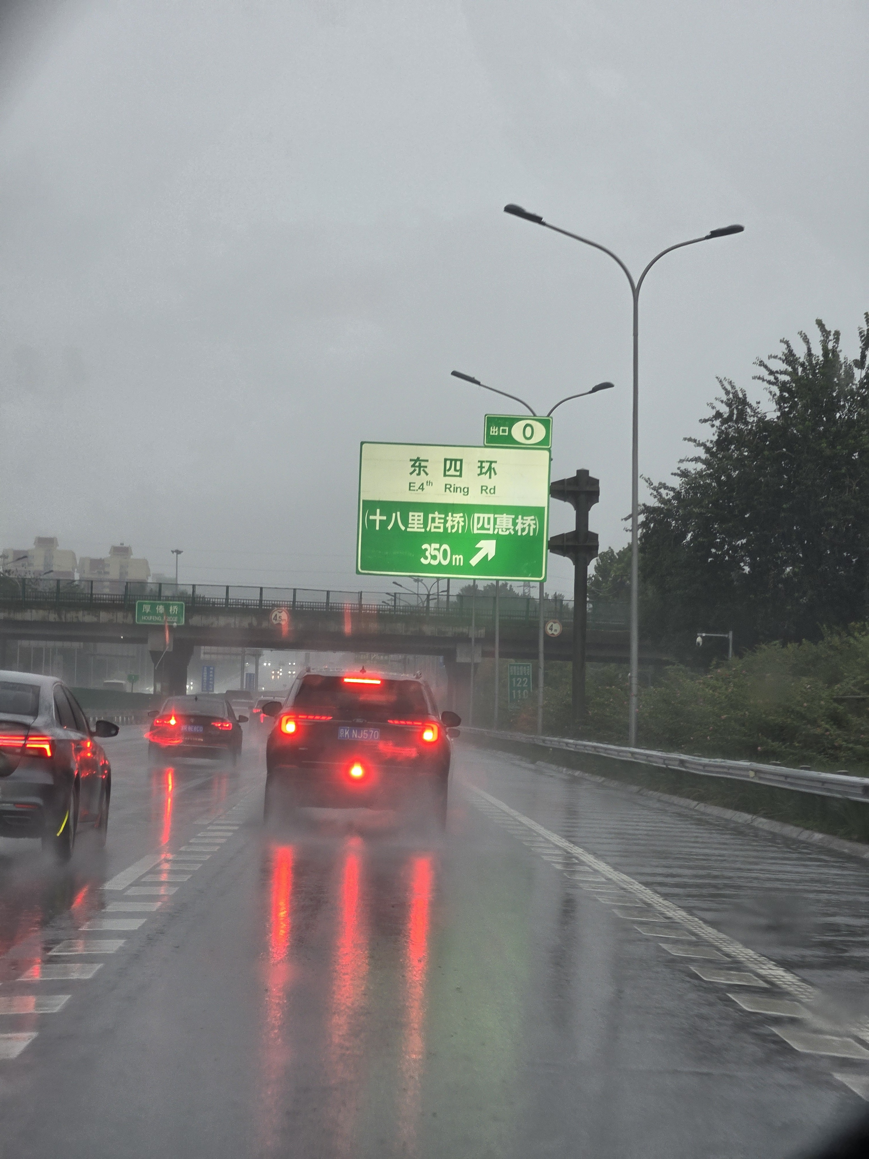 雨天正确的灯光使用方法开雾灯✓打双闪x