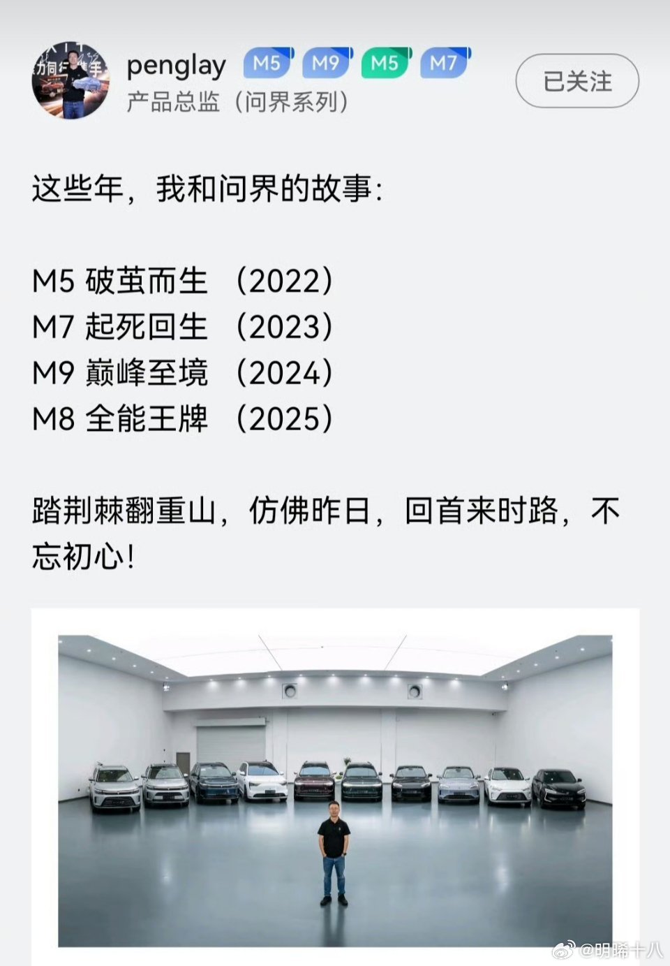 鸿蒙智行APP都快发展成社交媒体了，问界、智界的工作人员都在上面发内容。​​​