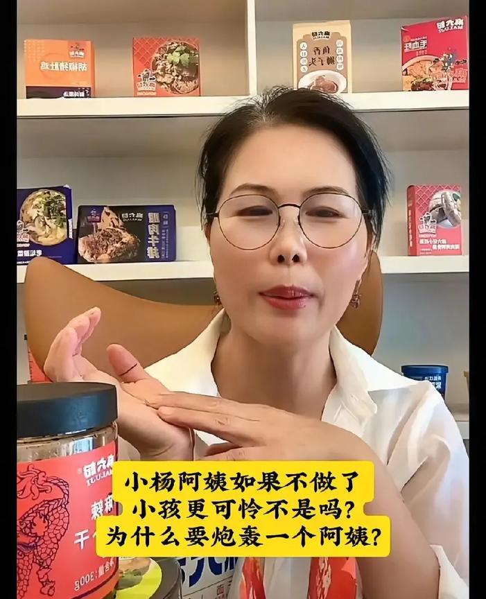 这阿姨有分寸汪小菲家阿姨说:“说句心里话，我在这里不做了，那不是小孩更可怜，最