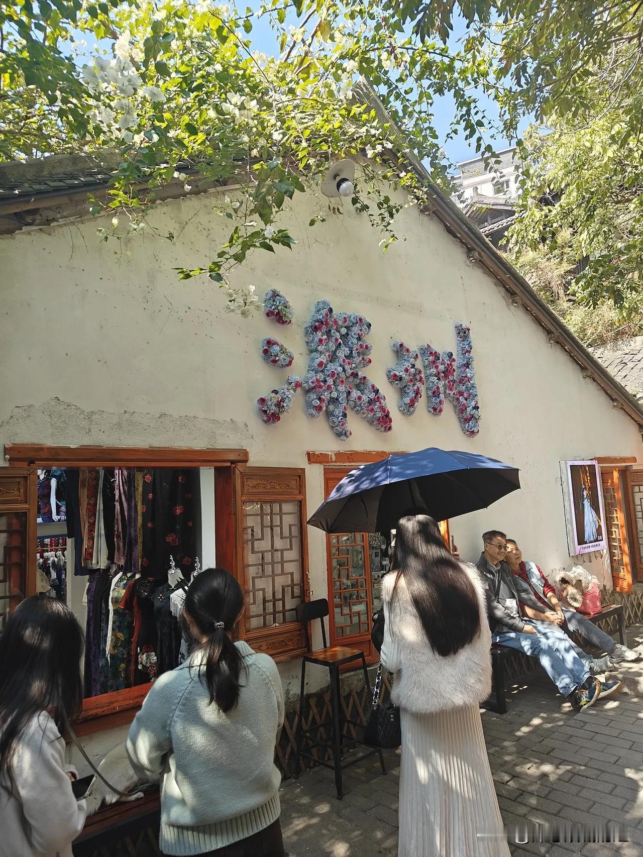 有深户只给买二档社保？一女邻居说她最近找工作面试时，由于她是深户，面试的一家公