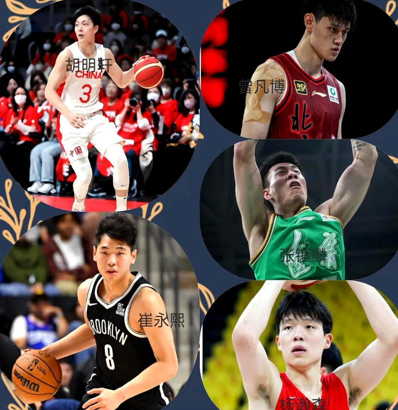 要想打进2028洛杉矶奥运会，中国男篮离不开这五个人，全是当打之年——张镇麟