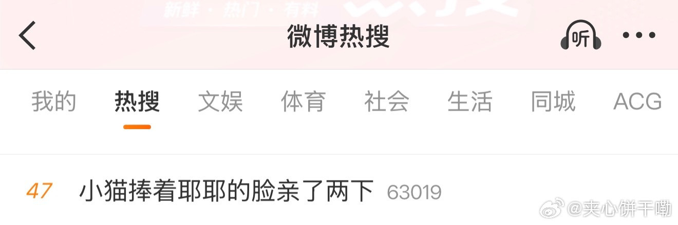 原本想看考公的瓜，结果被这条吸引了🤩