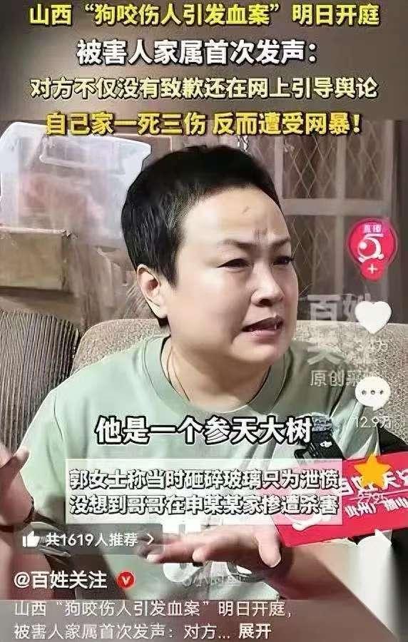 其实现在最难的是山西的法官，你说怎么判罚合适呢？法官确实难，我感觉难的不是怎样判