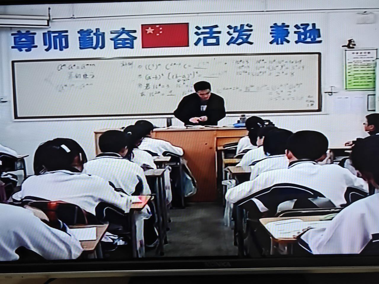 真是岁月催人老啊，没想到就快退休了。刚才居然发现了2007年的一堂数学课的光碟，