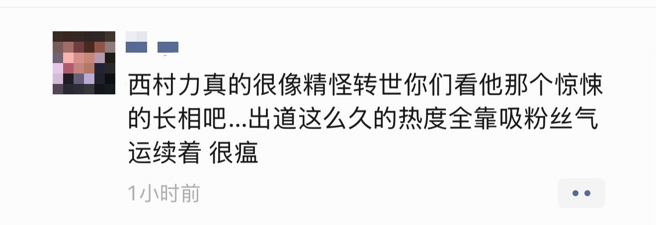 细思极恐…