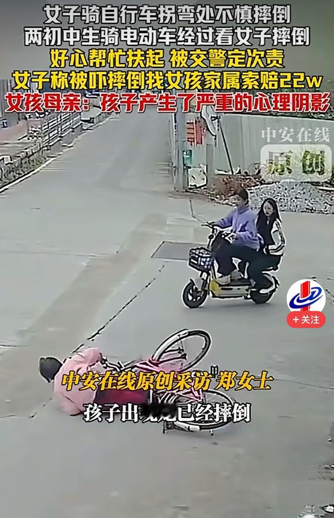 无接触事故是个伟大的发明！