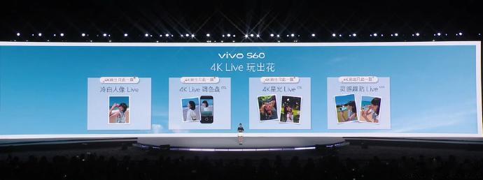 S60好多Live的玩法：冷白人像Live：字面意思，人像通透干净Liv