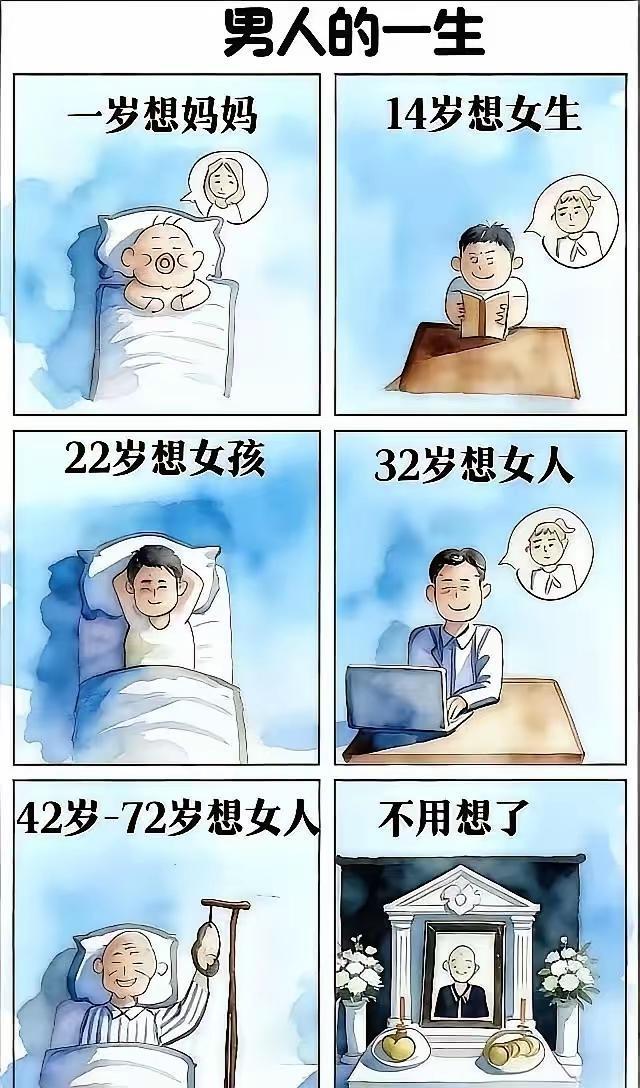 其实男人挂了还想女鬼，这个才是男人终其一生为了女人拼搏[捂眼睛]哈哈哈哈