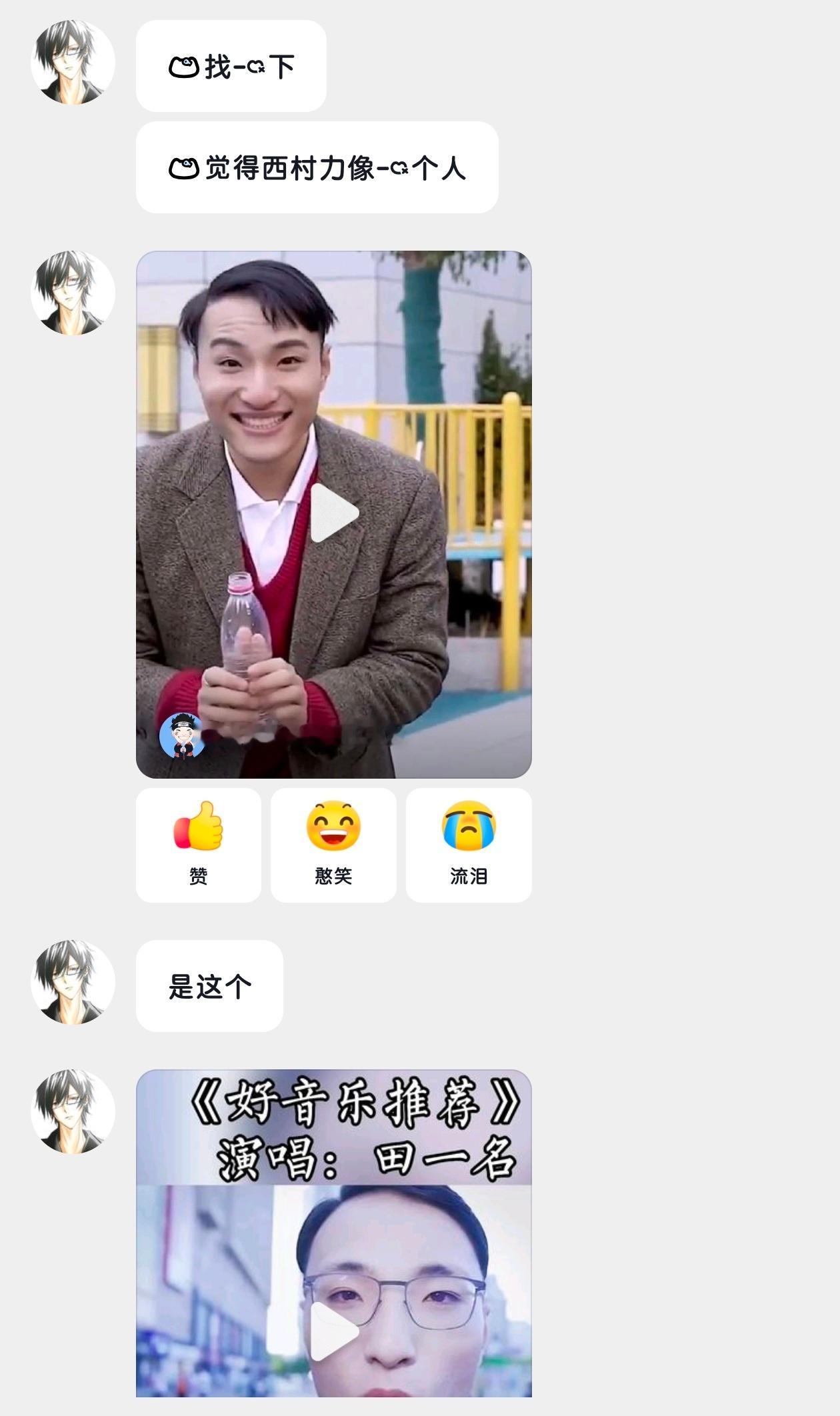笑死我你有什么好处