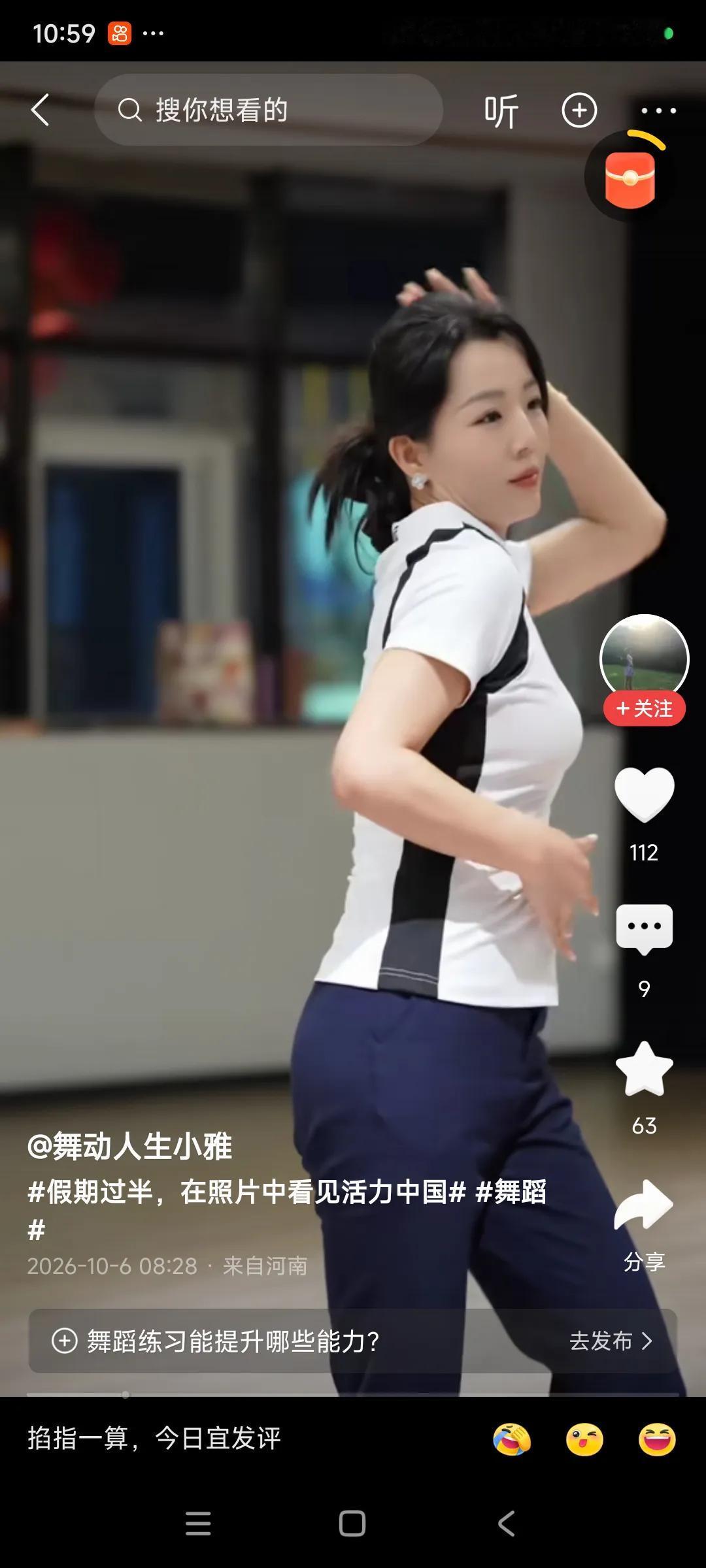 原来中年美少女秦小姐这么美，比18岁少女还好看，皮肤白，身材好，气质优雅！有诗