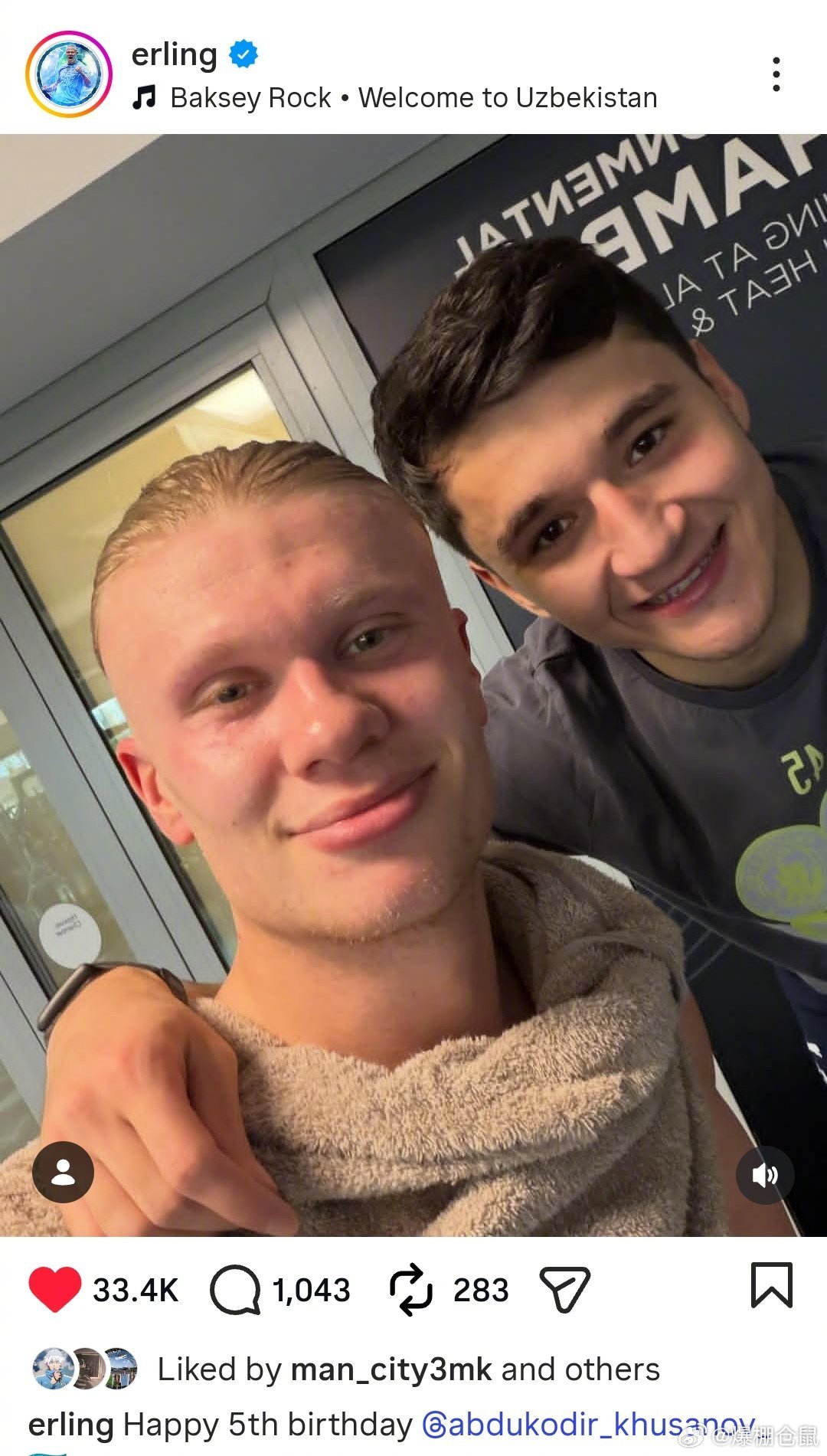 【曼城前锋哈兰德祝队友胡桑诺夫5岁生日快乐】胡桑诺夫是在2004年2月29日出生