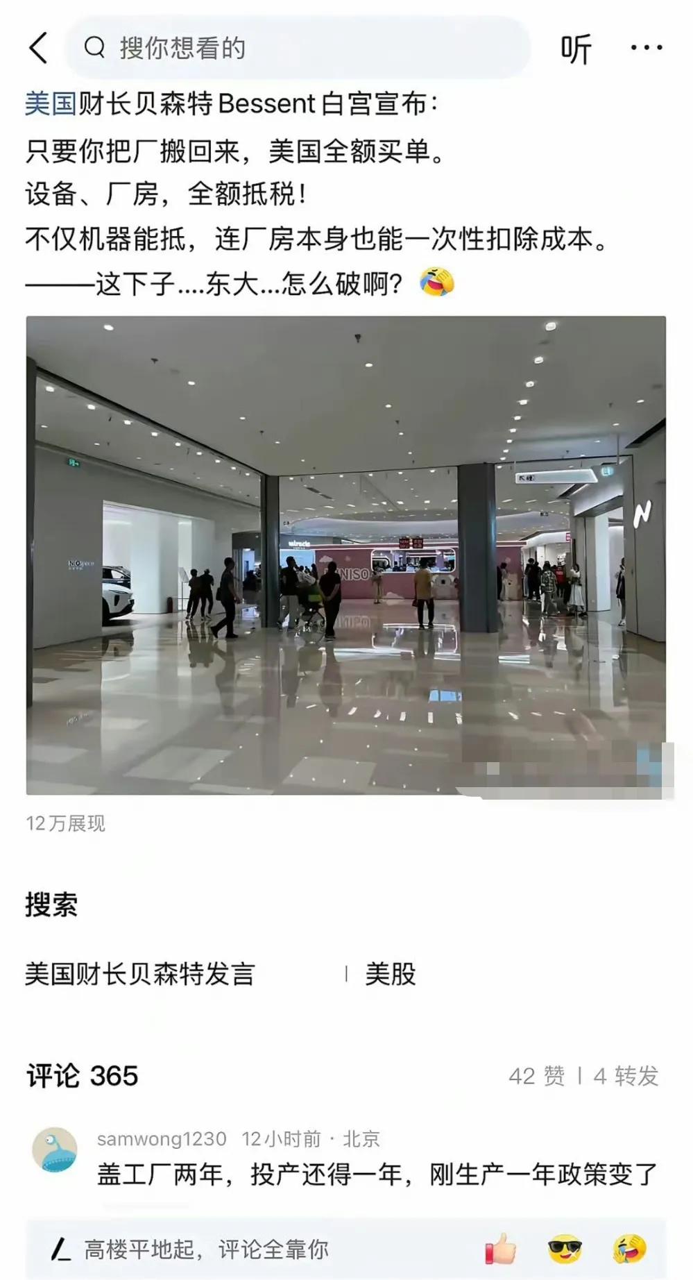 有啥用，你刚刚学得有点像，世界又变了样！
