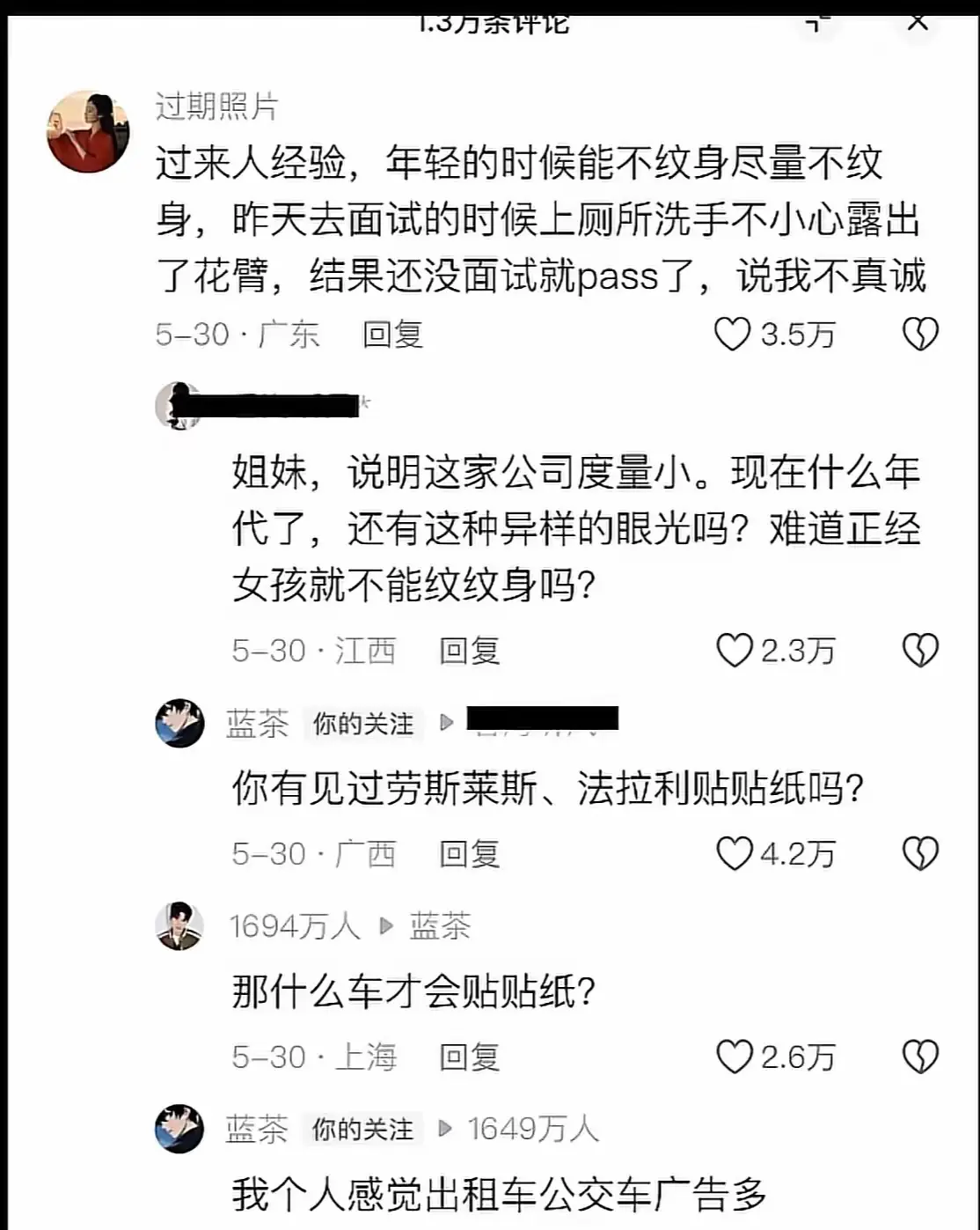 女权主义是社会发展的毒瘤？