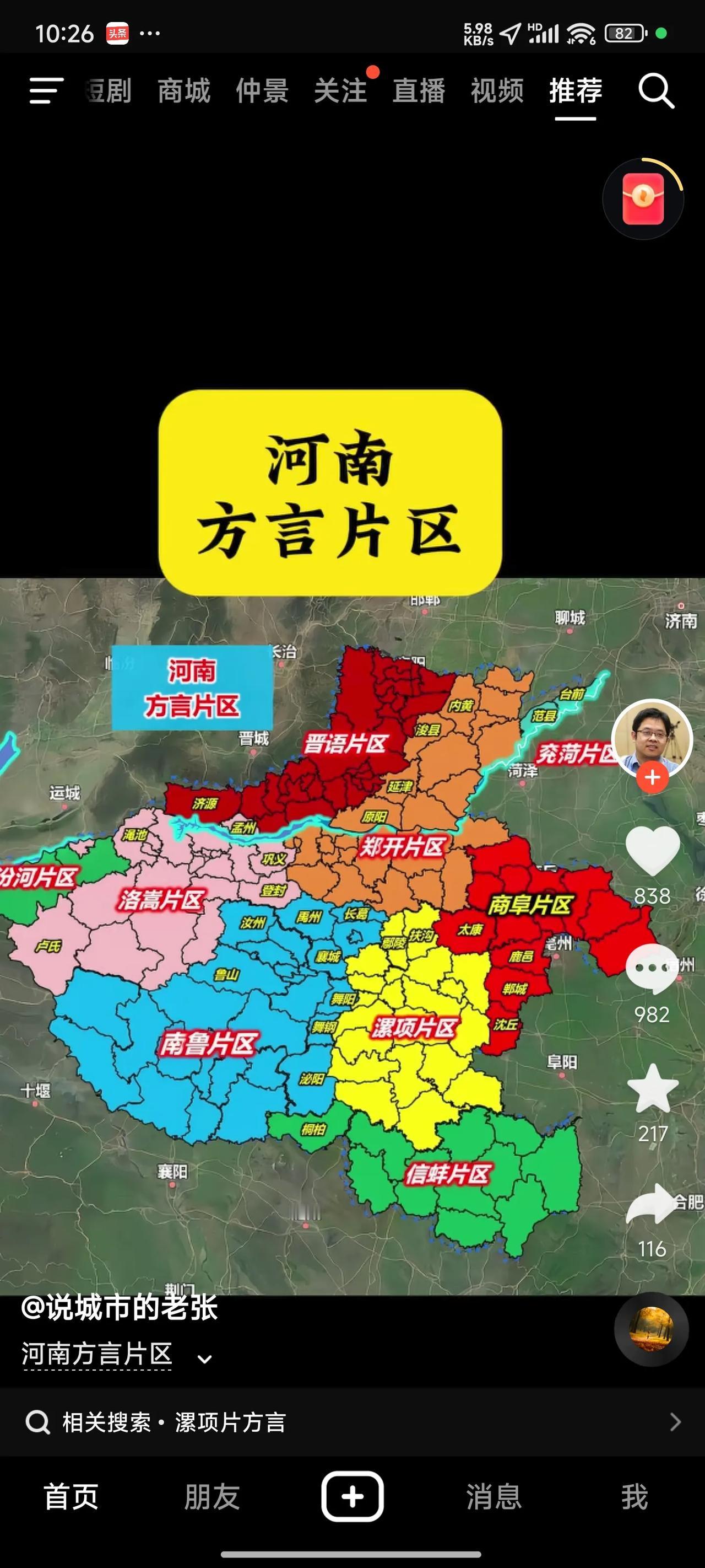 天南海北也去过不少去处，我大抵是听不懂广东话的，也就是粤语！在河南本地，有两个地