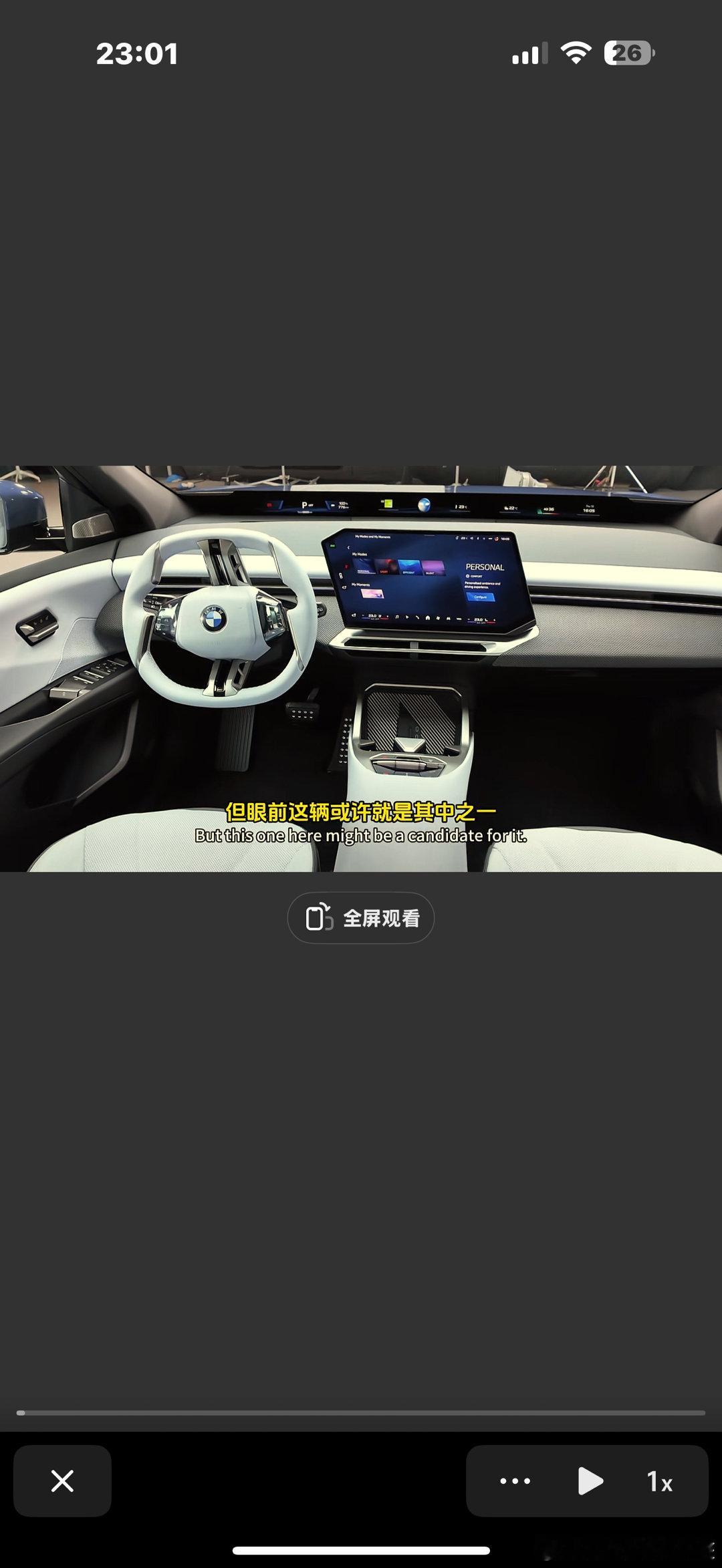 宝马是不是有点那啥了？宝马新能源汽车​​​