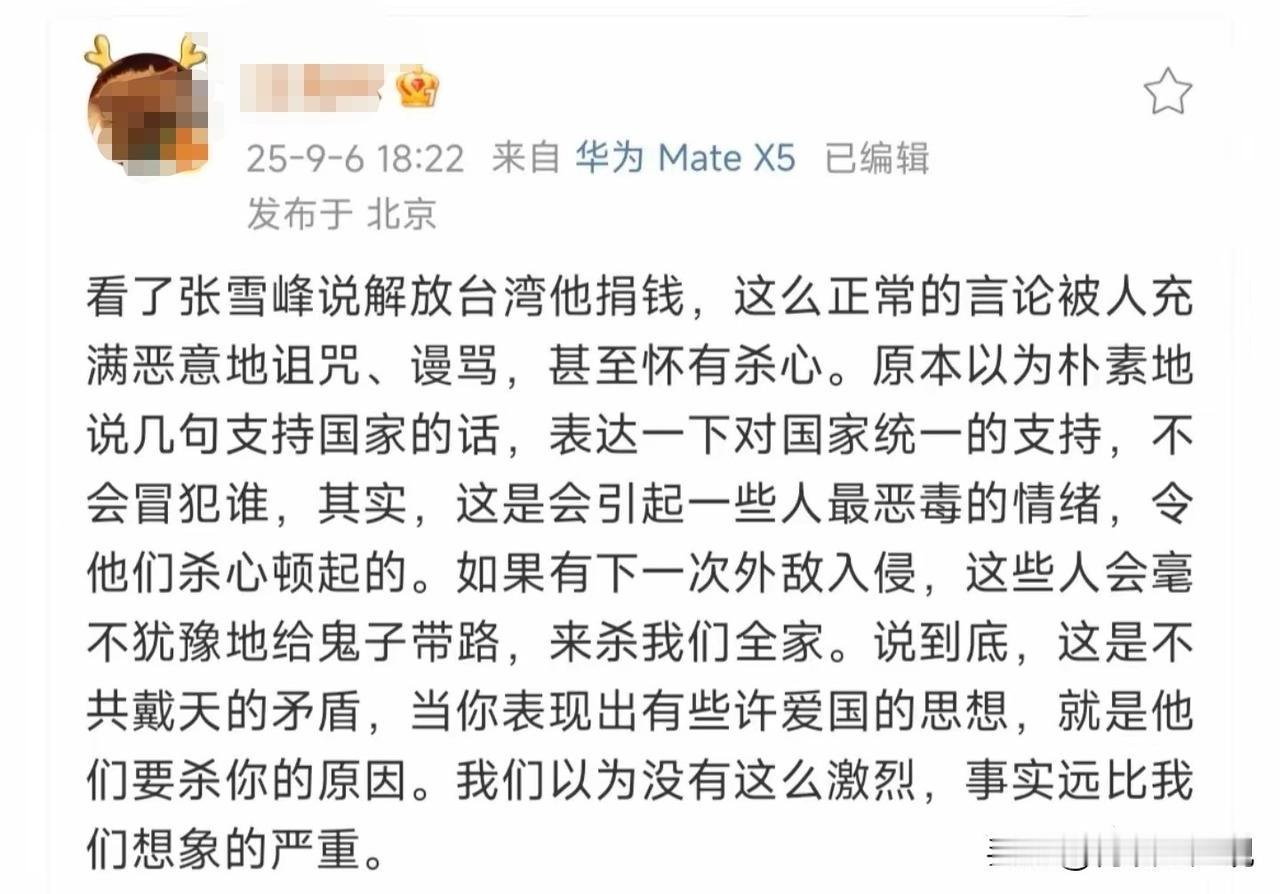 其实，从这几年房地产下跌就能看出来，很多人不仅不爱国，而且是很希望我们的国家崩掉