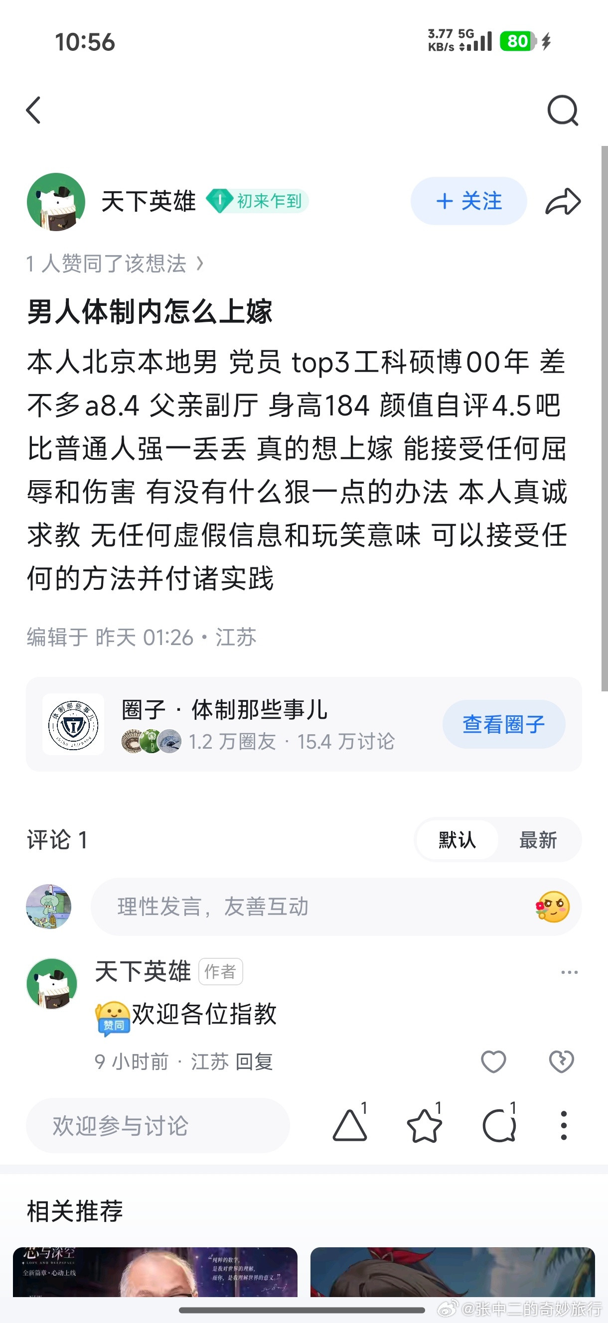 太抽象了