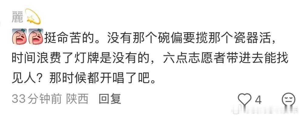 蹬蹬下次别装叉了行不[笑着哭]​​​
