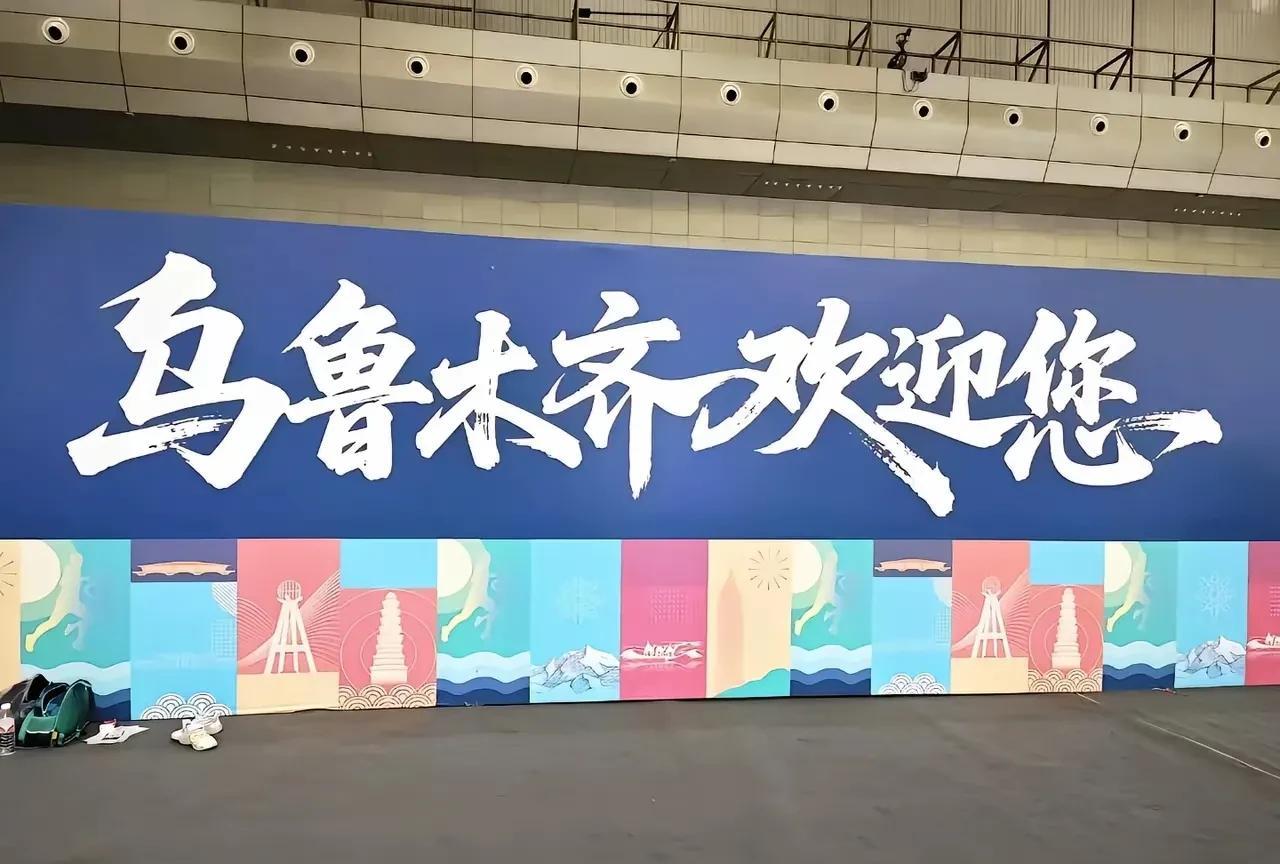 2025年8月31日，乌鲁木齐马拉松比赛在会展中心开跑，参加比赛的运动员为1.4