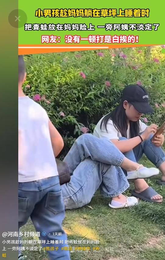 “完美童年跑不掉了！”5月14日河南乡村频道报道，浙江，一位宝妈趁着天气晴朗，带