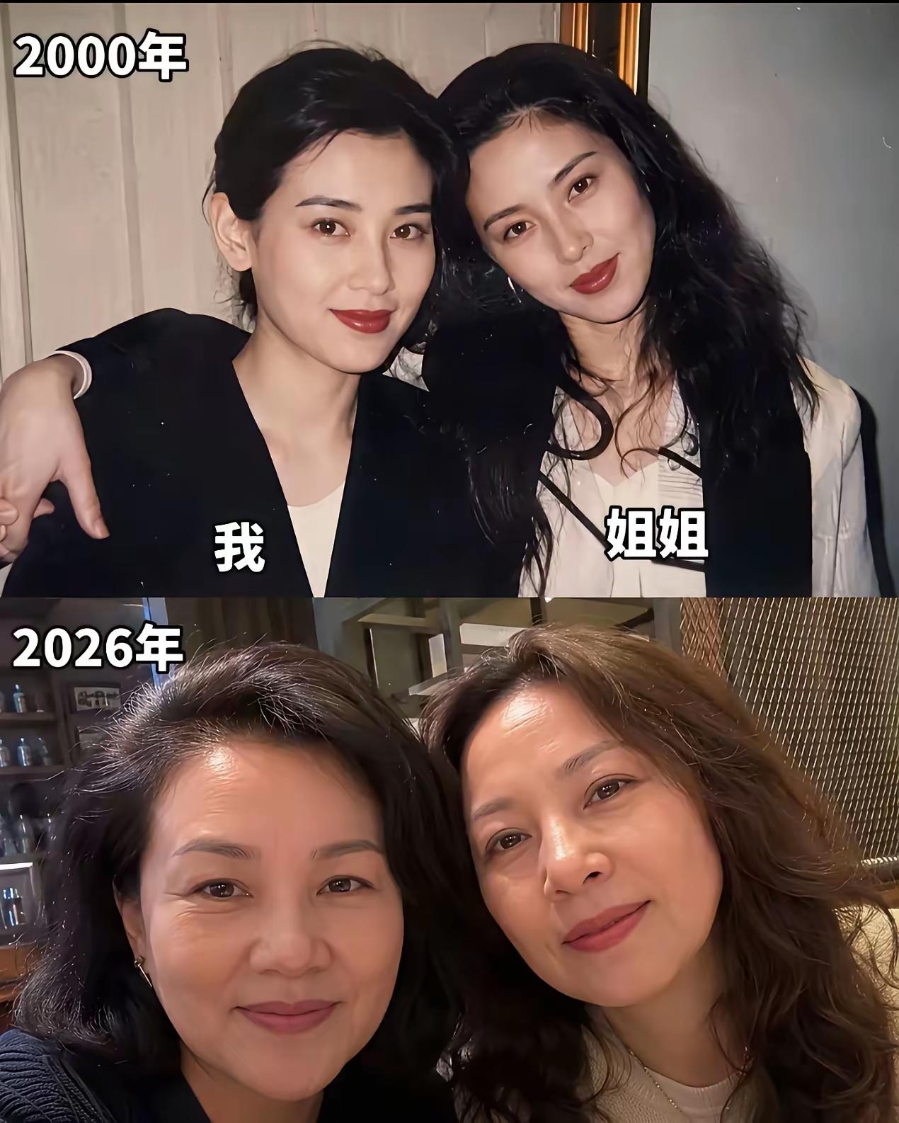 岁月真是一把杀猪刀啊刀刀往我身上砍我我都老了姐姐还是那么漂亮