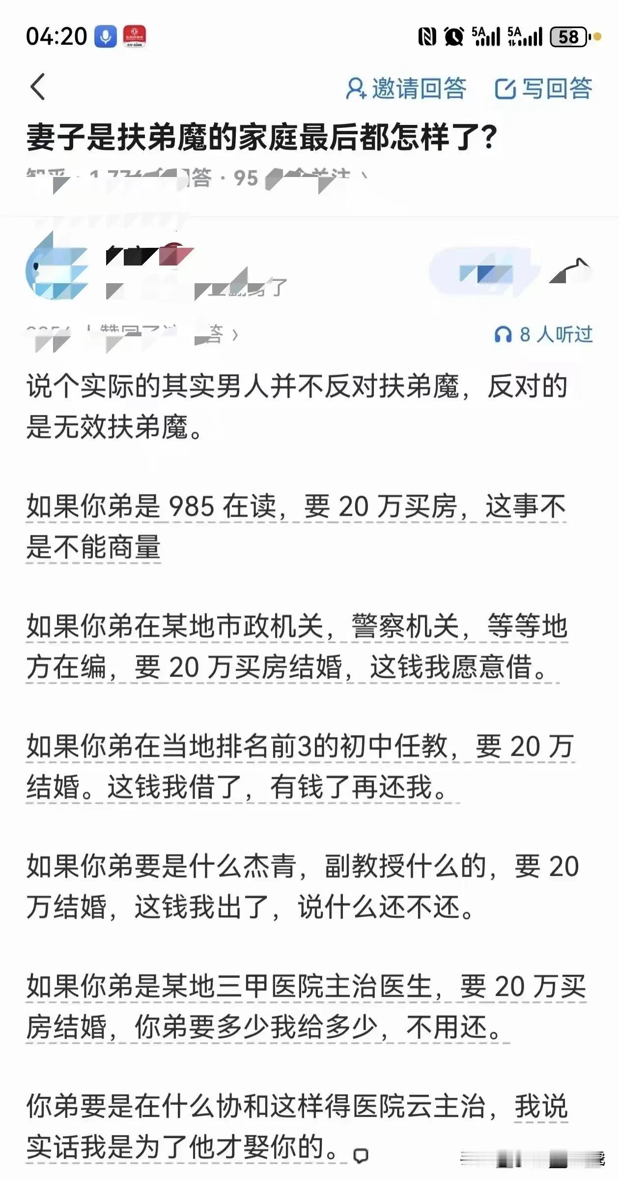 网友这话说得……我居然无法反驳！