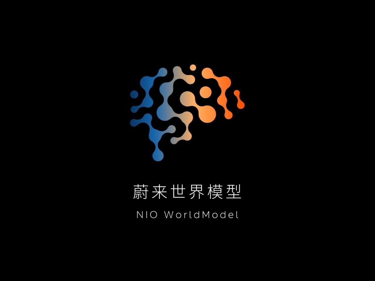 大家最近有没有关注到蔚来智驾的一些变化，进步真的不小，甚至后悔没早点知道之前很多