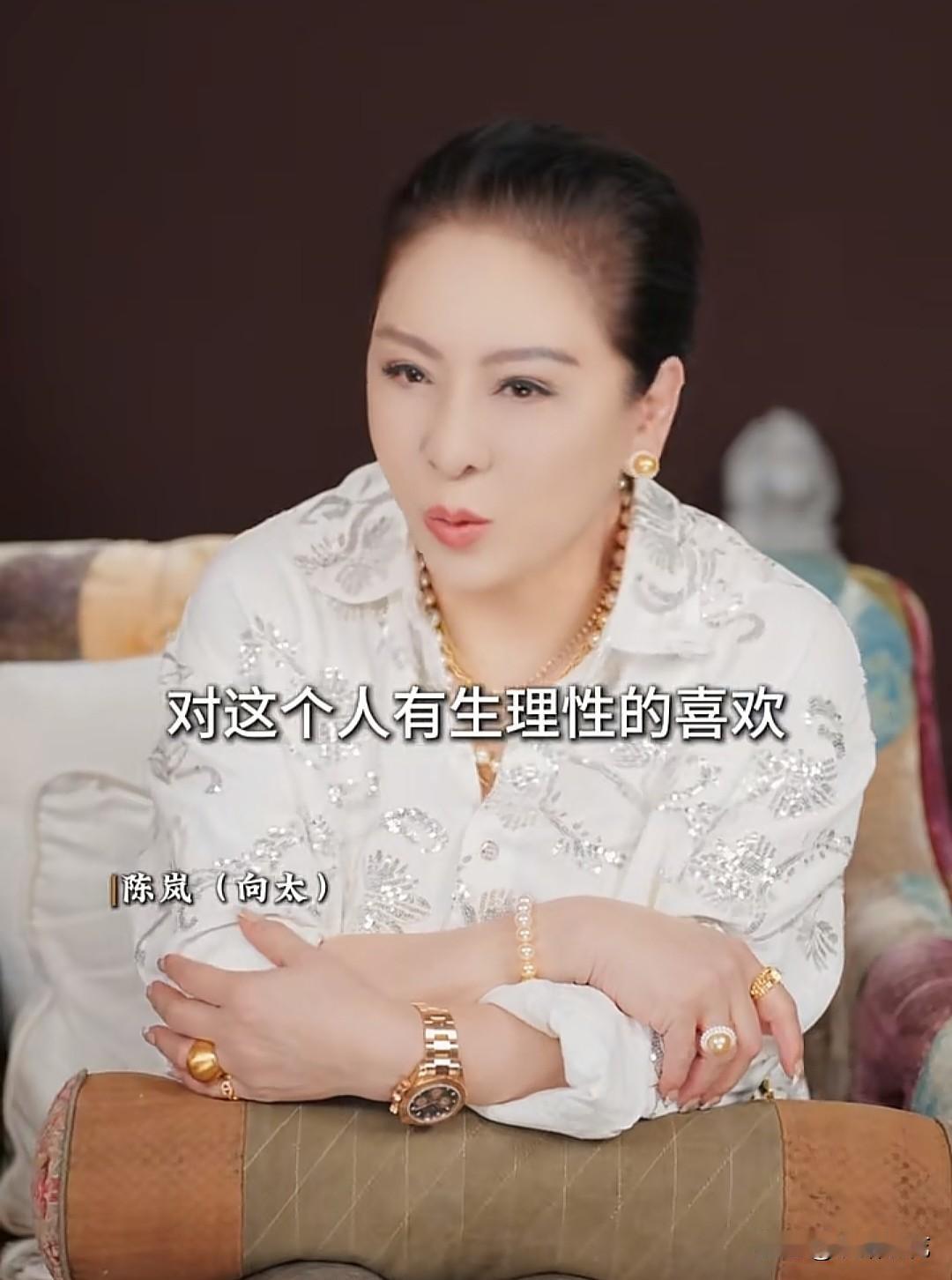 向太自曝和向华强45年恩爱的3个关键原因！1、向太强调，选伴侣首先要“生理性喜欢