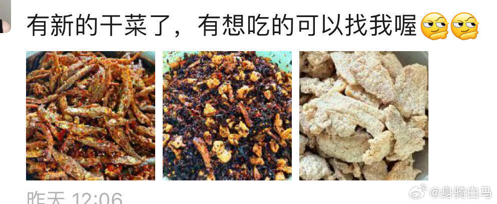 朋友圈问价被阴阳怪气苦了谁也不能苦了朋友圈