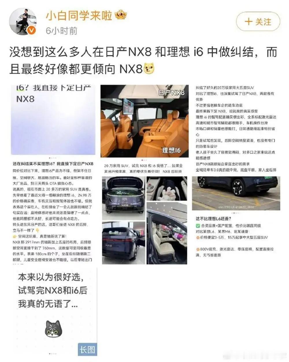 玩不起开始耍赖了。