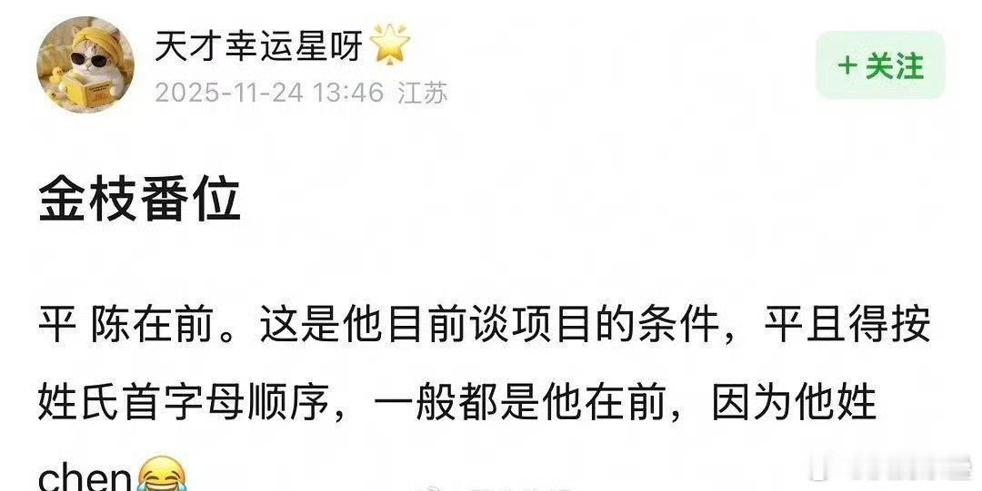 李一桐不至于吧