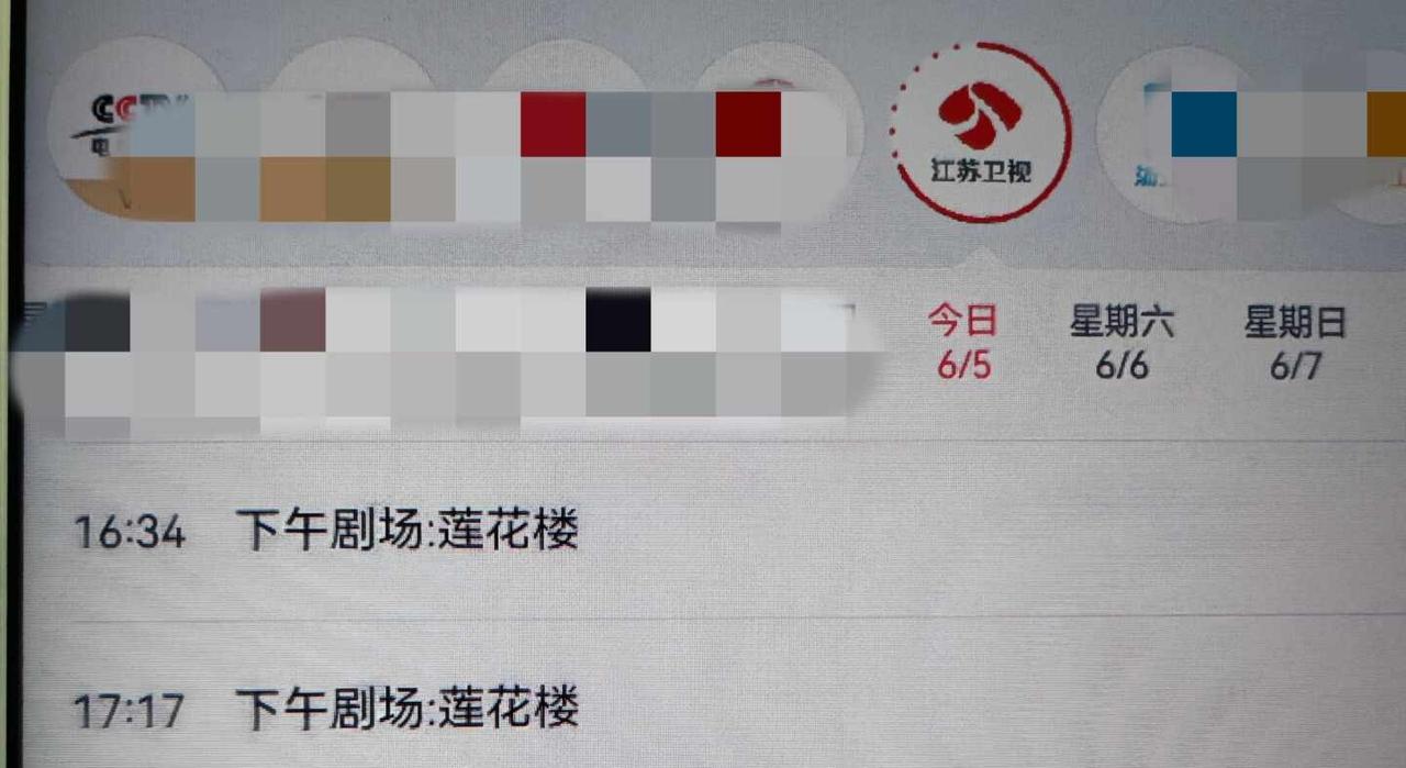 莲花楼，第71次上星⭐️！妥妥的长尾效应👍莲花楼百看不厌！成毅向