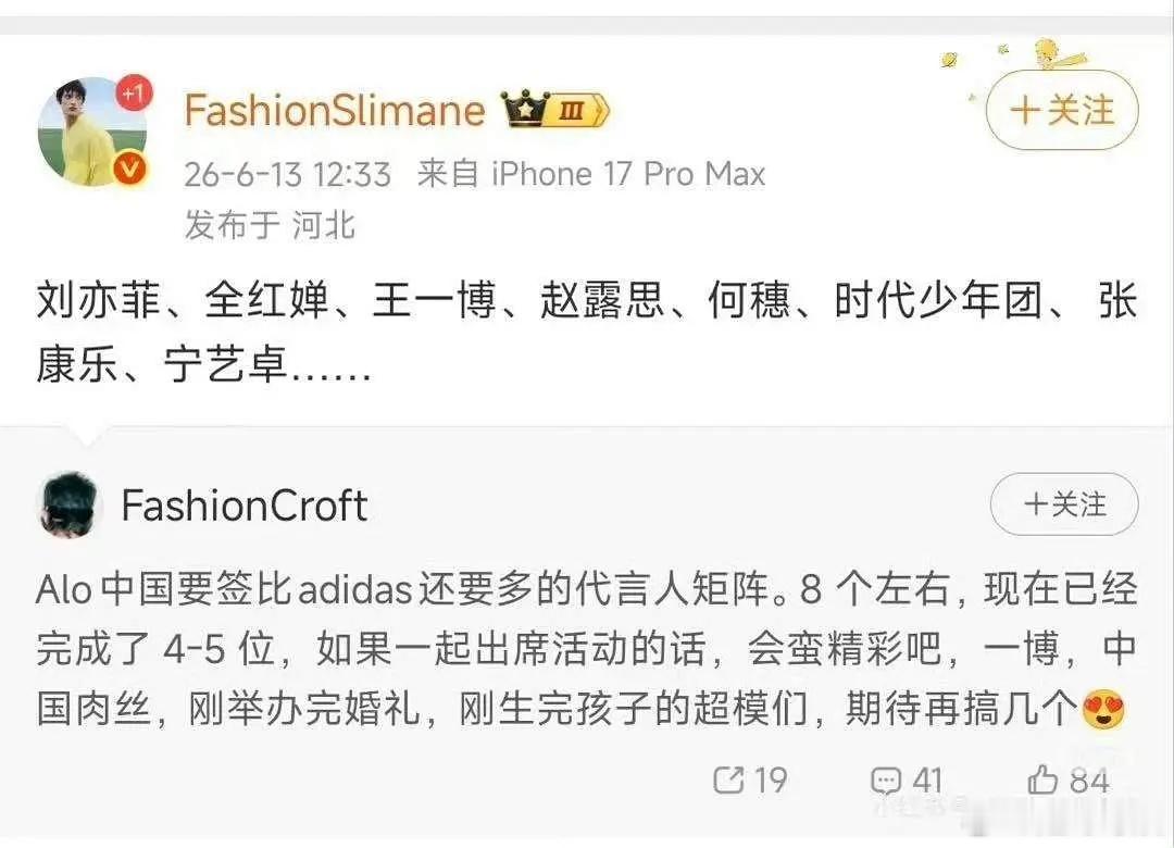 真的假的这么热闹吗