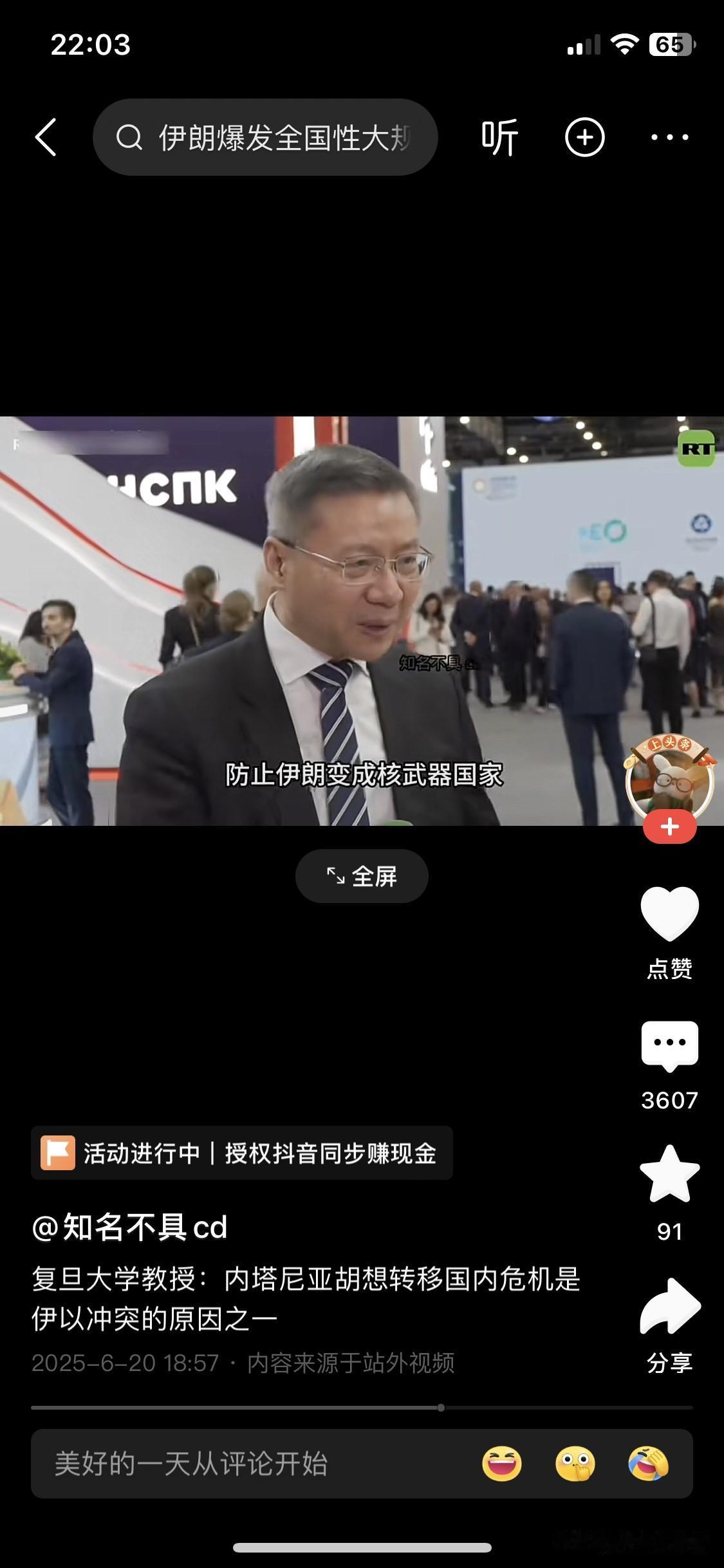 [捂脸哭][捂脸哭][捂脸哭]这是怎么做到0赞，3000多评论的？求