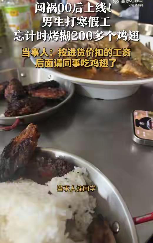 打工零零到底有多粗心？回想我们打寒暑假工的时候，都是提心吊胆，生怕自己做错，什