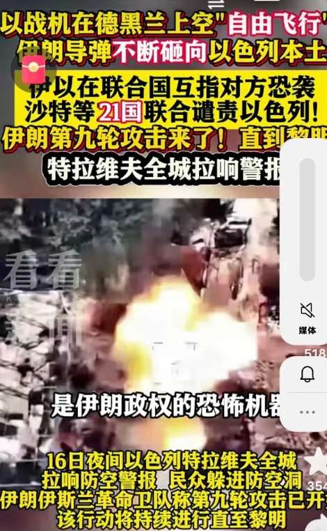 伊朗越打越狠，不再顾及美国的感受，还团结了穆斯林世界。巴基斯坦直接派空军支援，并