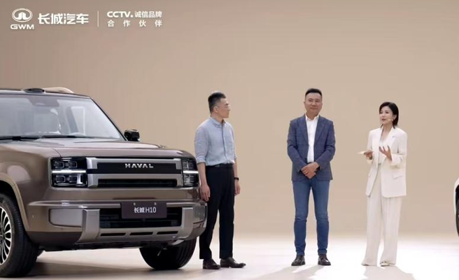 长城H10方正登场，沉稳又有料长城H10，设计上用的方鼎美学，说白了就是从中国