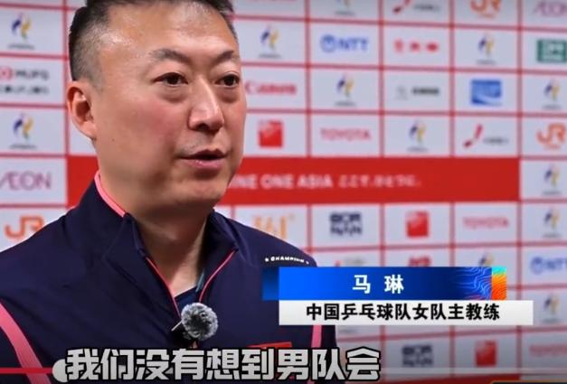 马琳说，没想到男乒团体能输给日本还说什么输的原因，是受到场外因素的影响当
