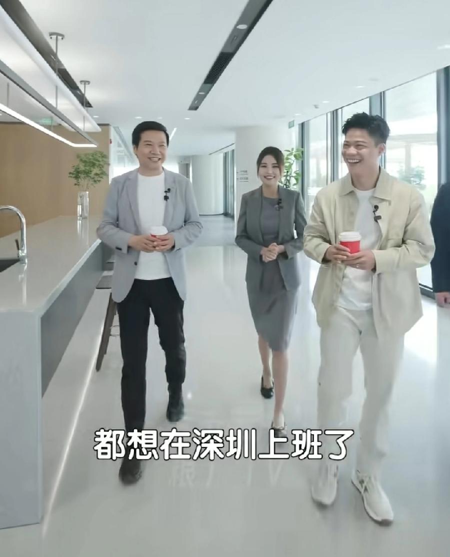 雷军对下属真好，在自家深圳总部喝咖啡，给了苏炳添一杯后，叫爽哥，给小米汽车副总裁